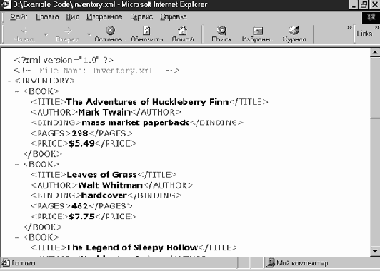  XML-   