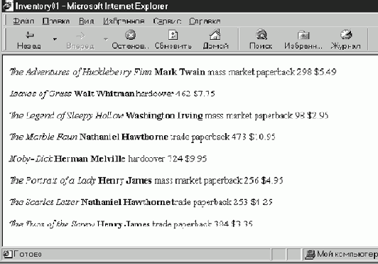  XML-     