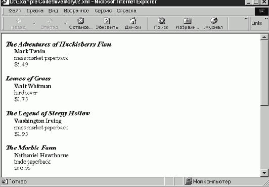  XML-     